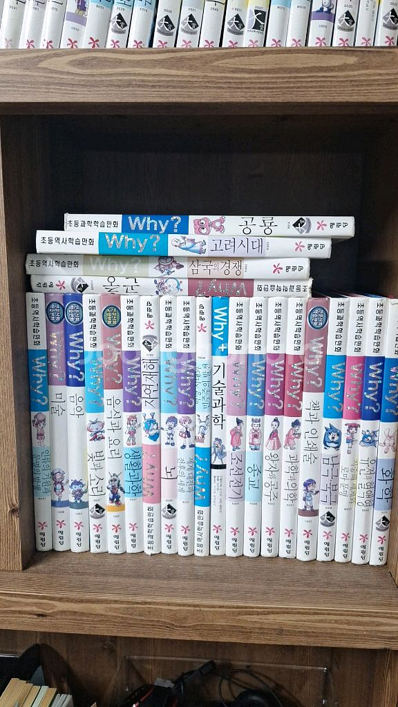 why도서--1