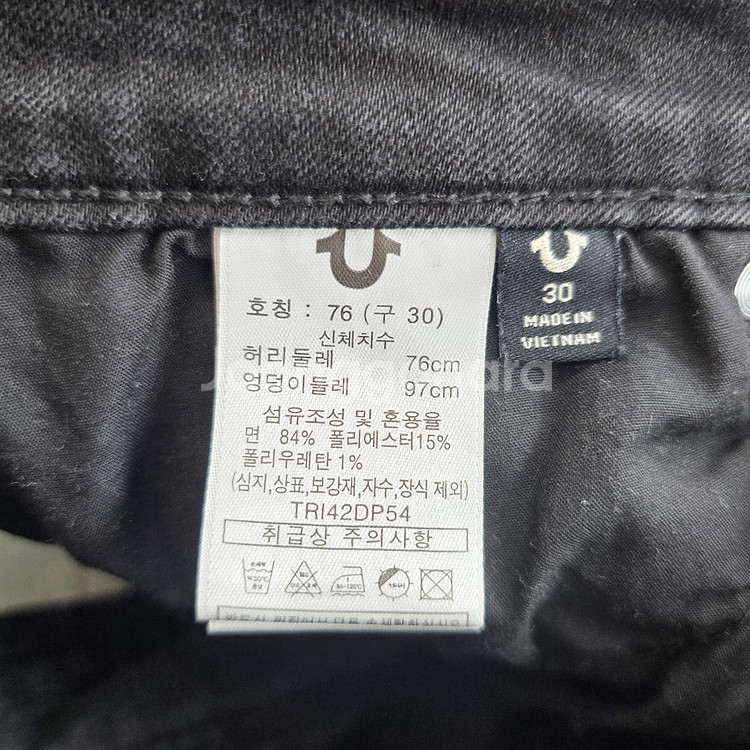 트루릴리전 청바지 흑청 스판 사이즈30 R1420--5
