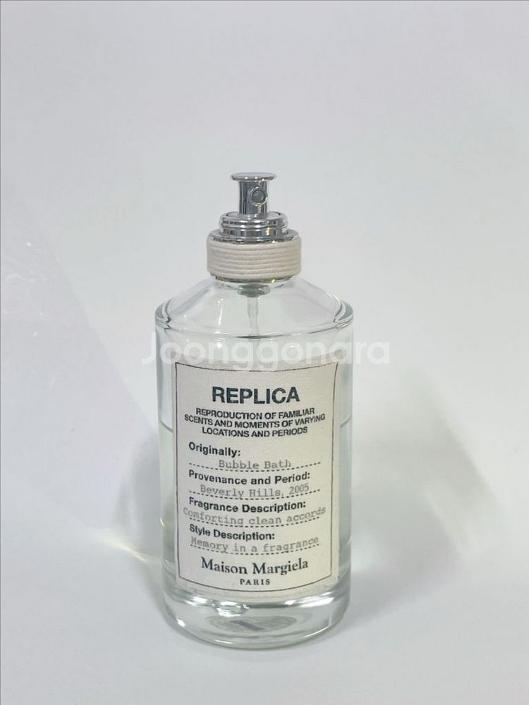메종 마르지엘라 레플리카 버블 바스 100ml--0