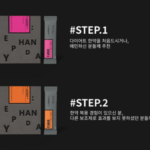 보미오라 럭키 스텝1,2 총 40포