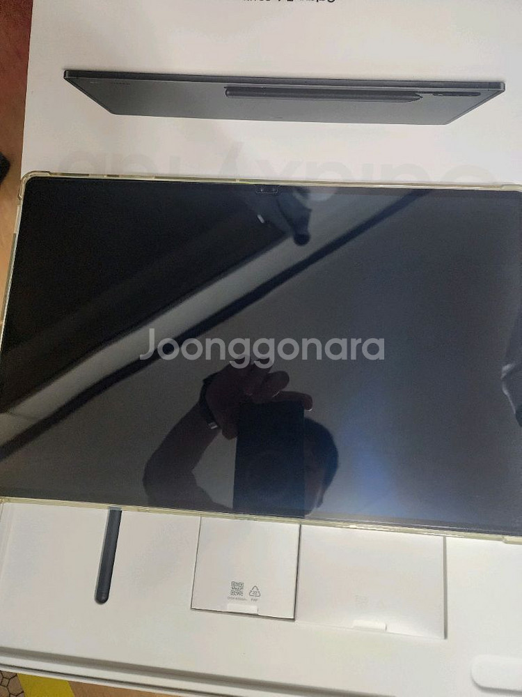 갤럭시 탭 S8 울트라 256 Wi-Fi 박스 풀세트--2