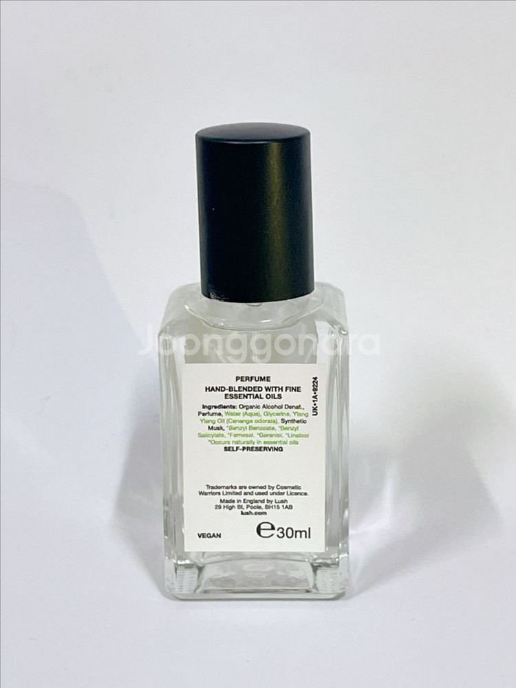 러쉬 향수 버터볼 30ml--2
