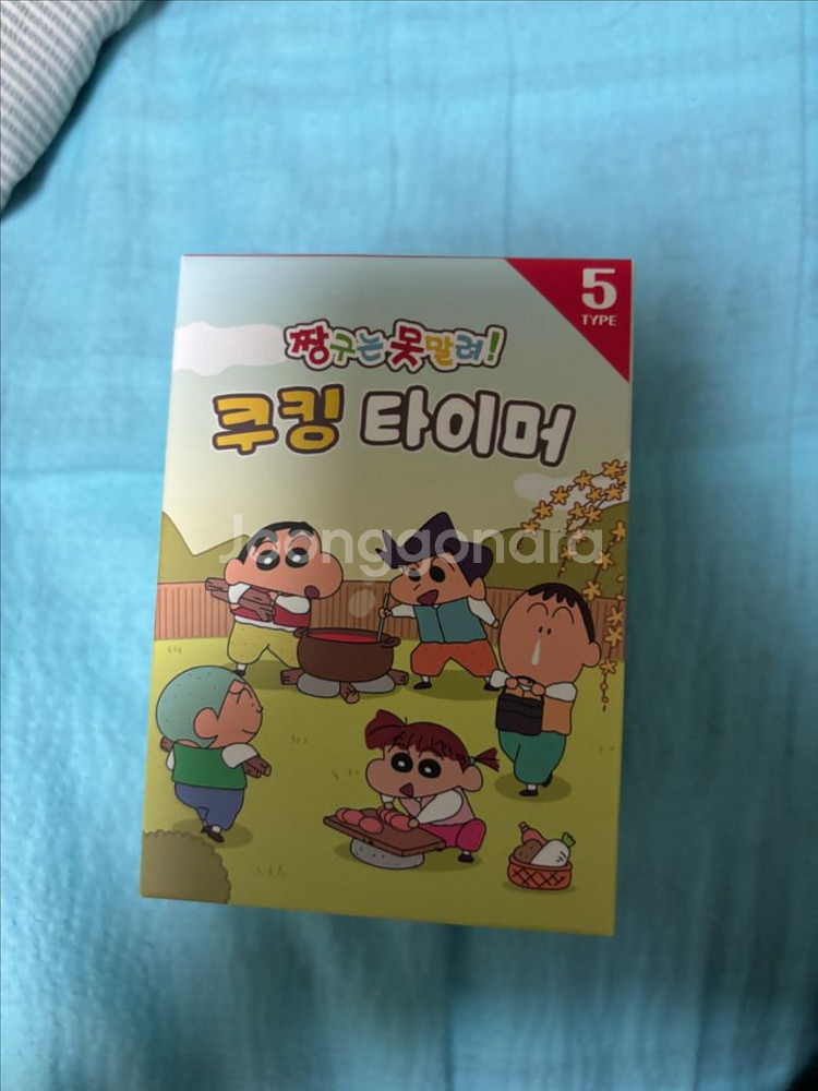 땅스 부대찌개 타이머 맹구 판매합니다--1
