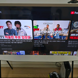 세리프tv 43인치 팝니다