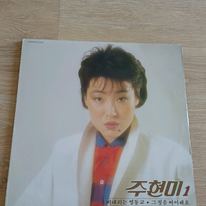 LP 7장 일괄판매