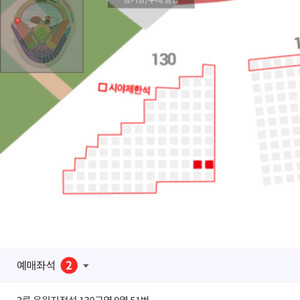 8/10 삼성라이온즈 ktwiz 3루 응원지정석 2연