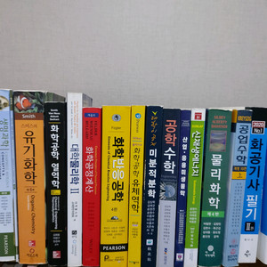 전공서적판매합니다