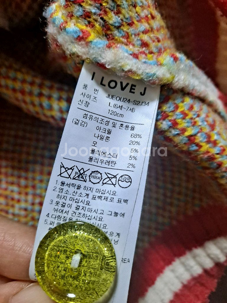 여아 옷 120--1