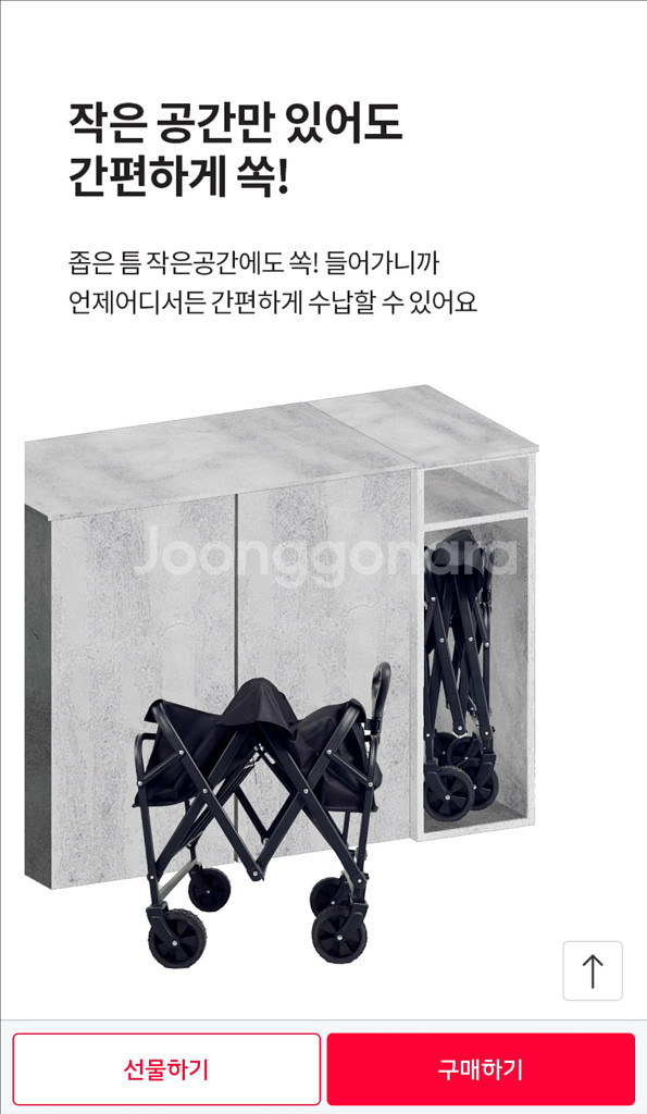 벤소닉 아웃도어웨건 미개봉--5