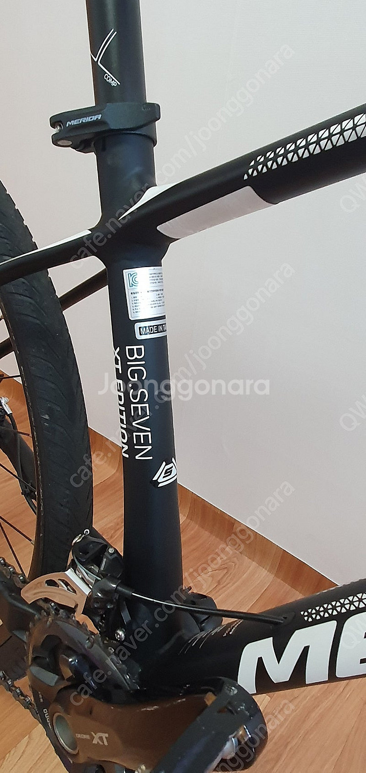 메리다 BIG.7 XT에디션 MTB 자전거--6