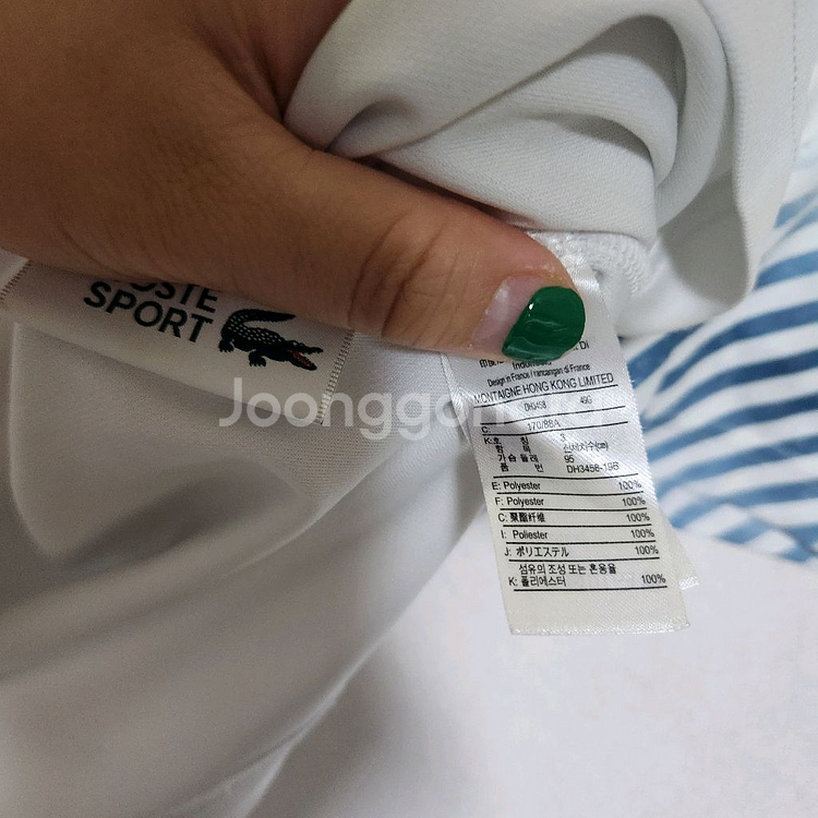 라코스테 피케 폴로 셔츠 남95--4