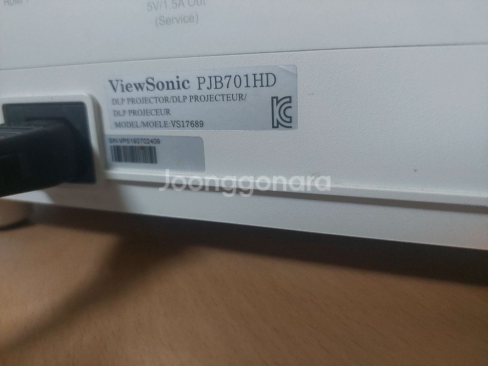 뷰소닉 PJB701HD프로젝터--3