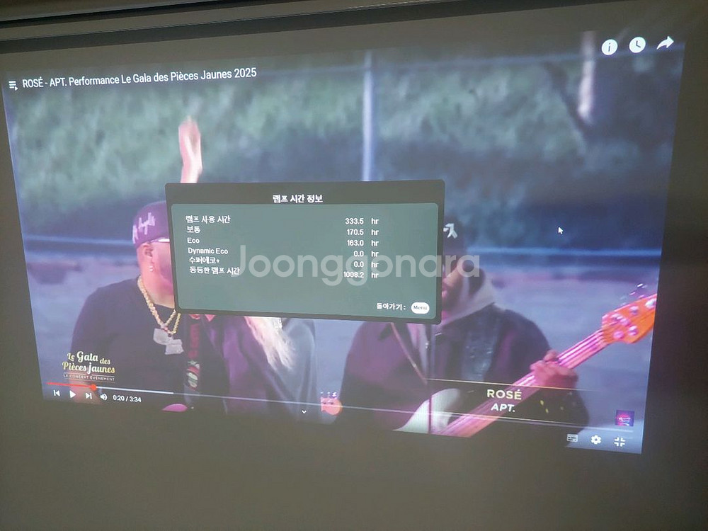 뷰소닉 PJB701HD프로젝터--5