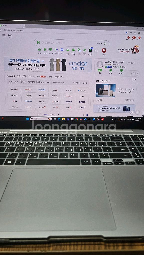 갤럭시북4 Pro 16인치 울트라7 32G 2T--9