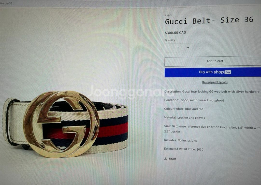 구찌 인터로킹 G 버클 삼선벨트--5