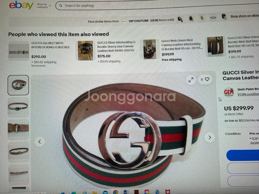 구찌 인터로킹 G 버클 삼선벨트--6