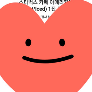 스타벅스 아이스아메리카노T
