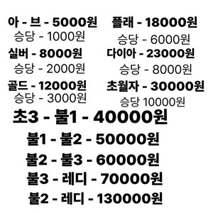 발로란트 아섭 대리