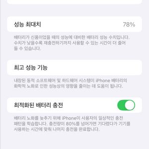 아이폰 14 플러스