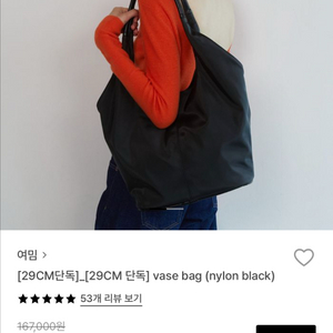 여밈 베이스 백 나일론