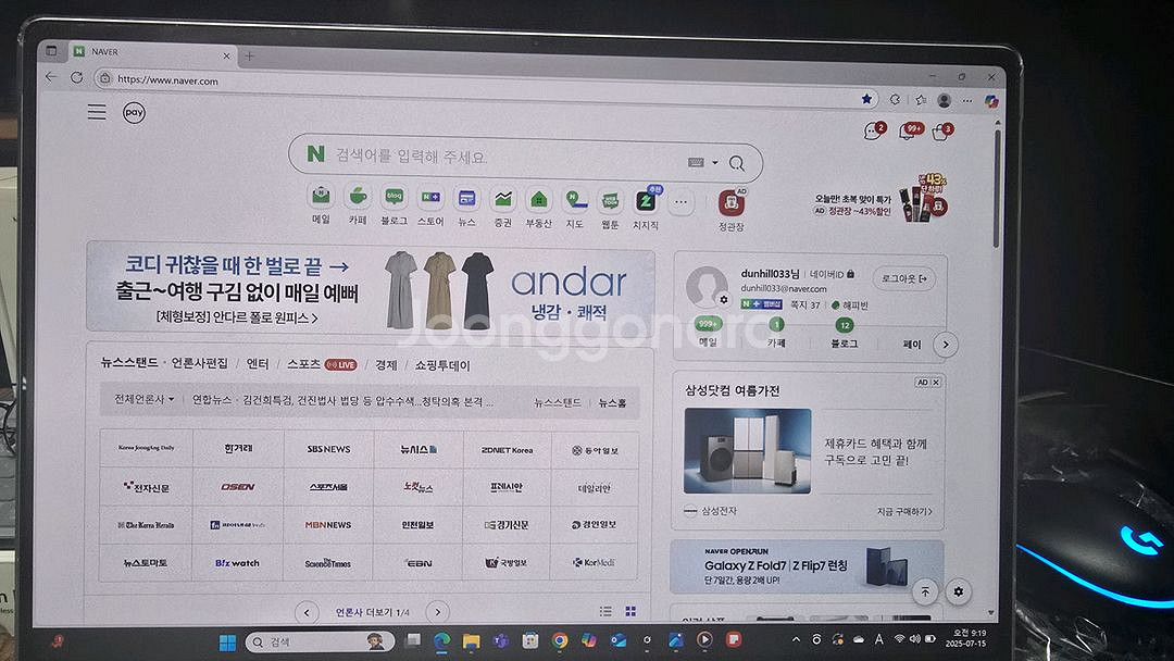 갤럭시북4 Pro 16인치 울트라7 32G 2T--0