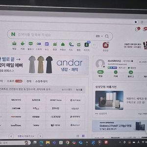 갤럭시북4 Pro 16인치 울트라7 32G 2TB