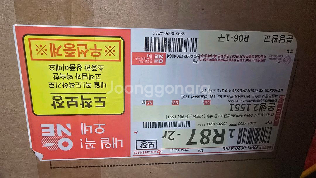 갤럭시북4 Pro 16인치 울트라7 32G 2T--5