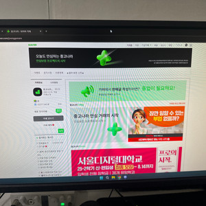벤큐 XL2546K 판매(하자0)