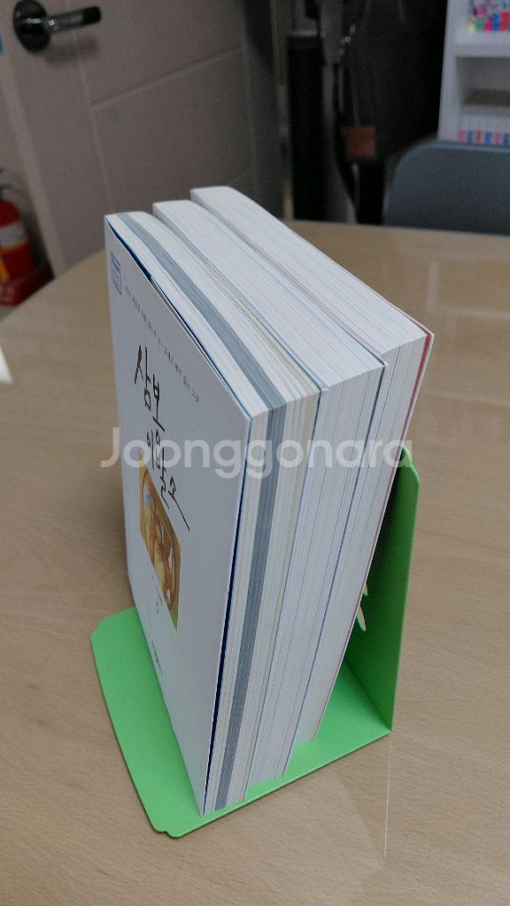 하일권 작가의 삼봉 이발소 전권(1~3) 판매합니다--3