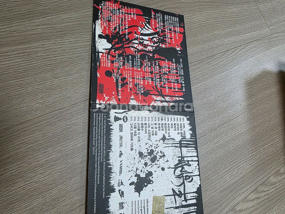 가리온 2집 앨범--5