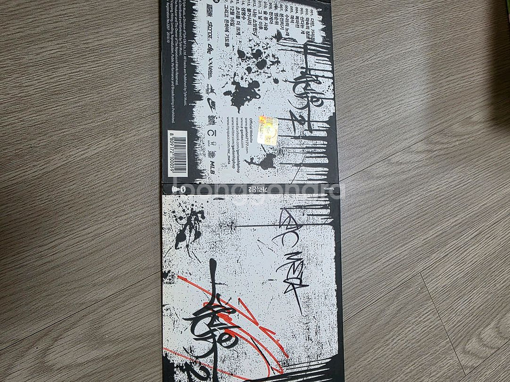 가리온 2집 앨범--4