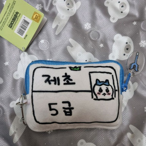 새상품)먼작귀 제초5급 카드 동전 지갑 하치와레 키링