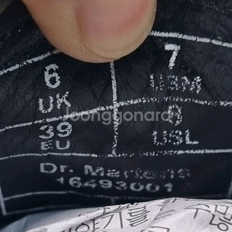 닥터마틴 위버 남성 캐주얼구두 39 260.--4