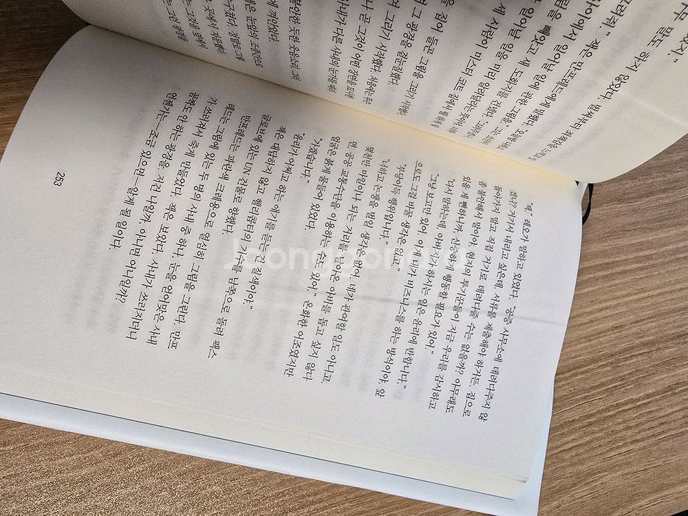 택포 필립k 딕 선집 단편집 박스판--6