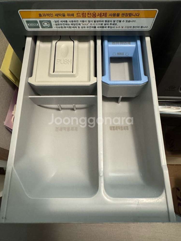 LG 트롬 드럼세탁기 19kg 건조 11kg--3