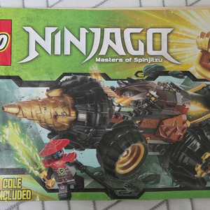 레고 닌자고 70502