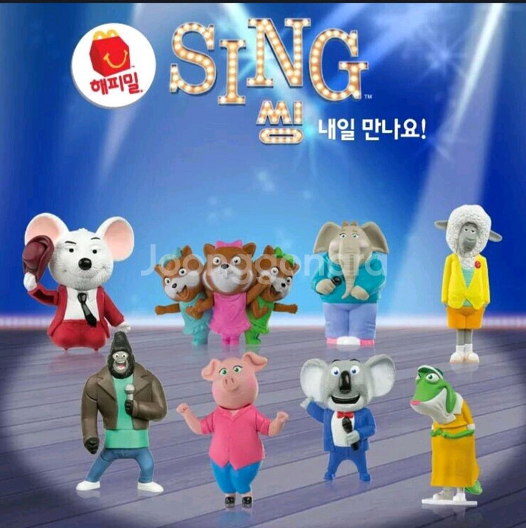 씽 맥도날드 해피밀 피규어 8종 미개봉 일괄 판매--2