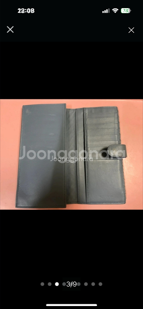 보테가 베네타 장지갑 거의 새거--2