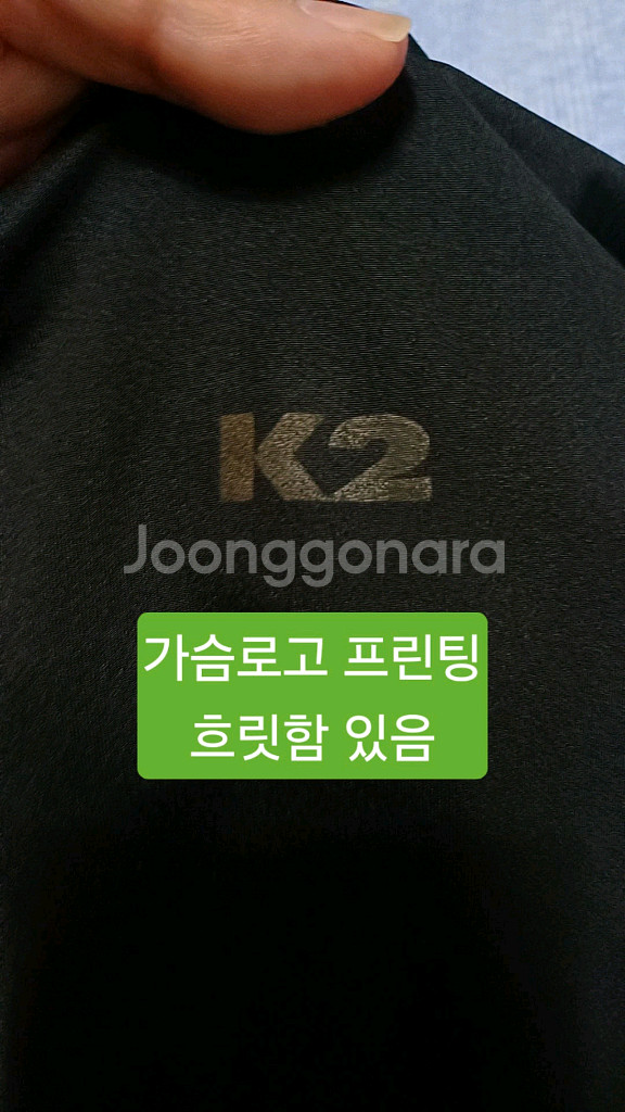 K2 기능성티 실측100 가슴51 기장69--2