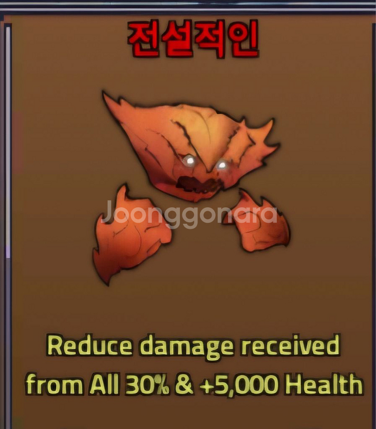 킹피스 게딱지 최저가로 팝니다--0