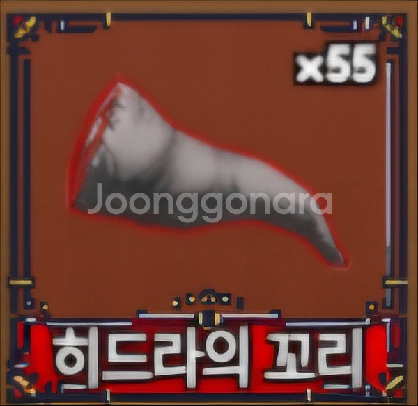 킹피스 히꼬 최저가 판매 개당 600원--0
