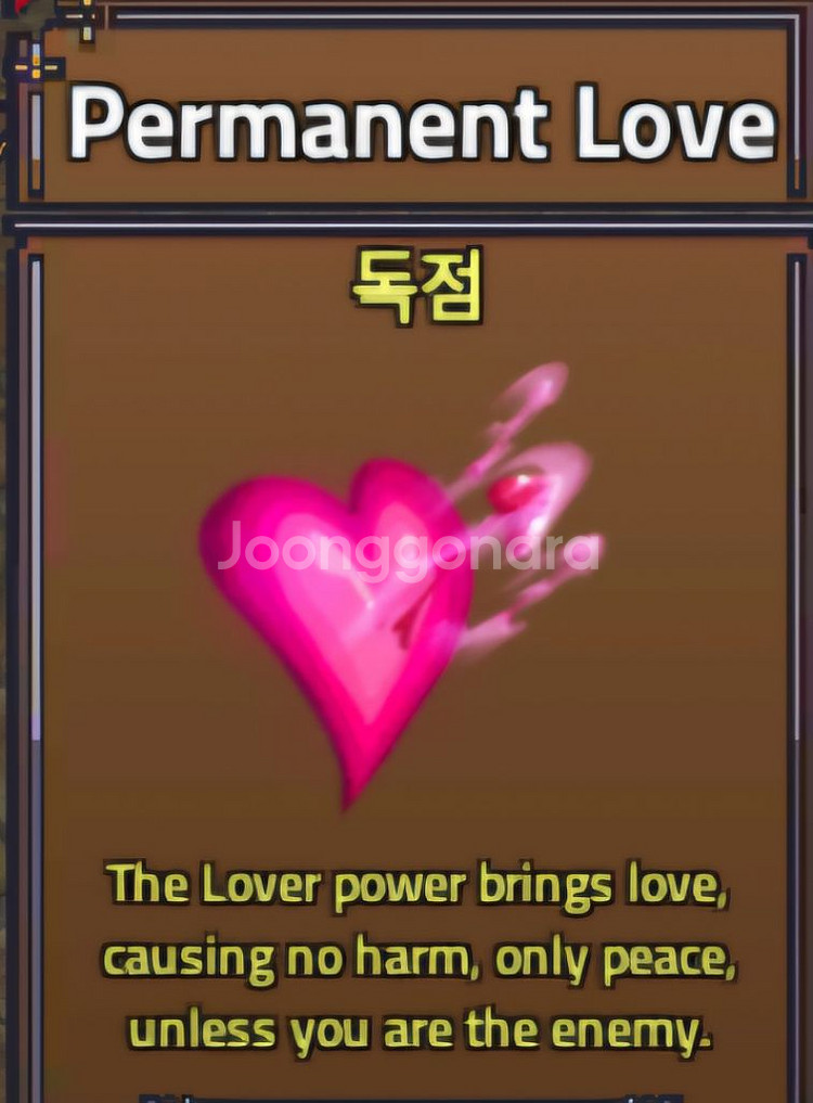 킹피스 매료무제 최저가 급처 판매합니다.--0