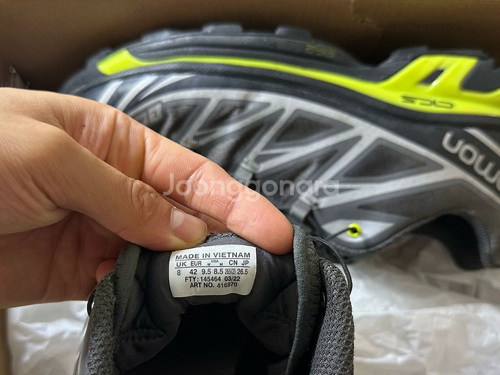 살로몬 xt-6 265--4