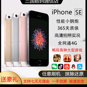 아이폰 se1 6s 구해요