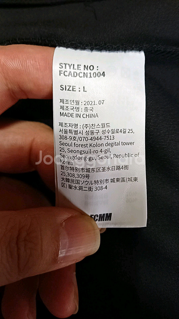 FCMM 저지 105 가슴58 기장72--3
