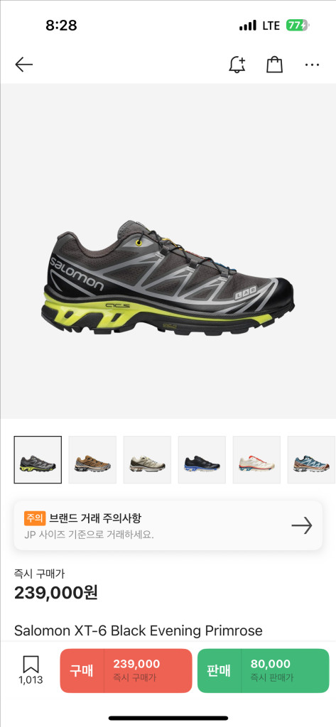 살로몬 xt-6 265--6