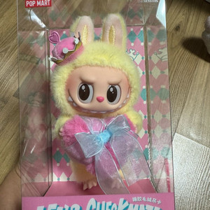 팝마트 라부부 체크메이트 인형키링