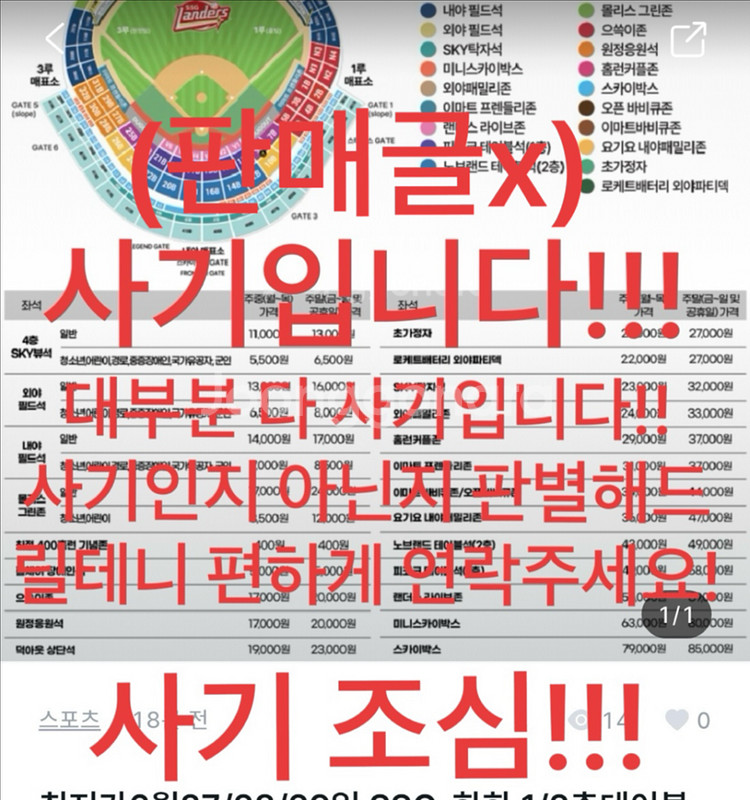 5일6일7일 삼성 ssg 롯데 기아 한화 kt lg--0