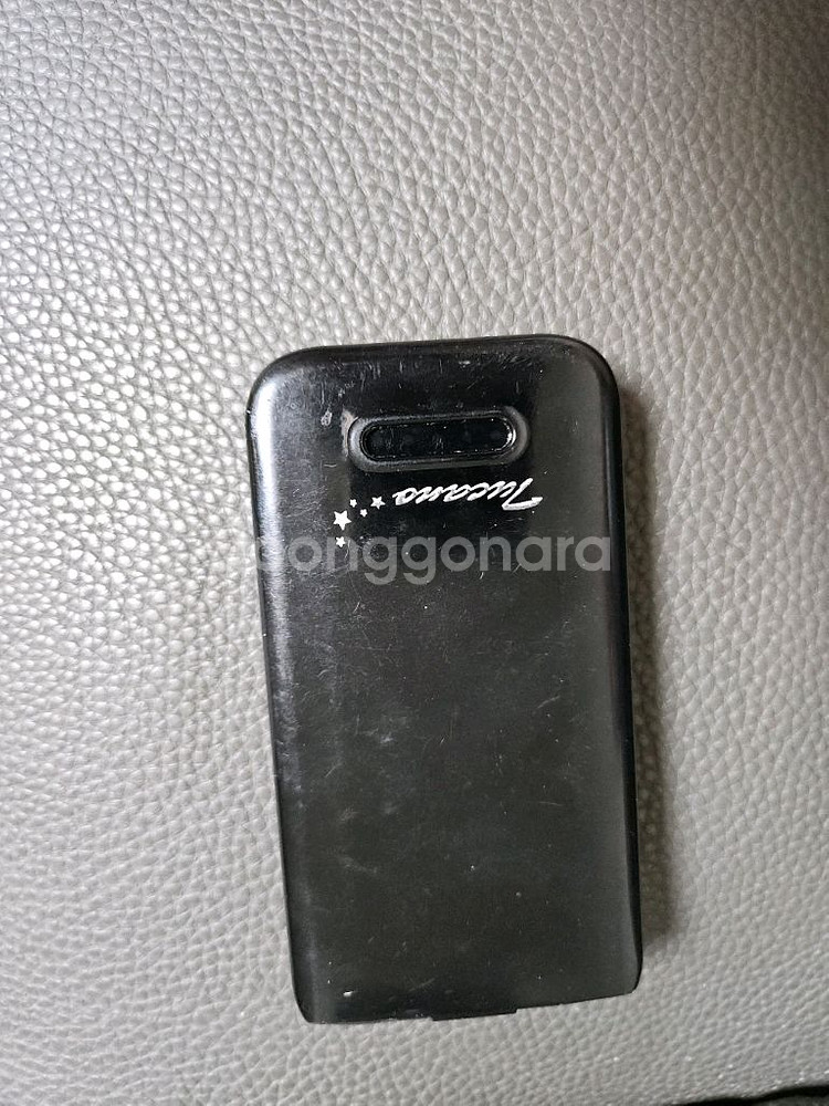 MIVE 스타일 폴더폰 AT-M120 팝니다--3
