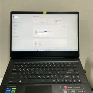 rtx3080, i7, 1테라 노트북